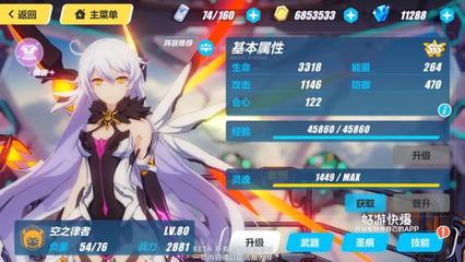应用截图4