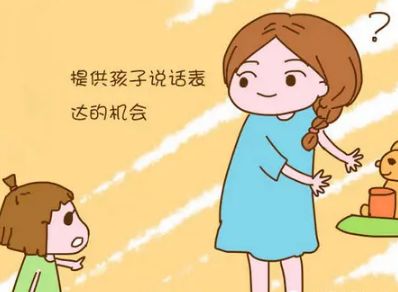 语言发育迟缓怎么治疗