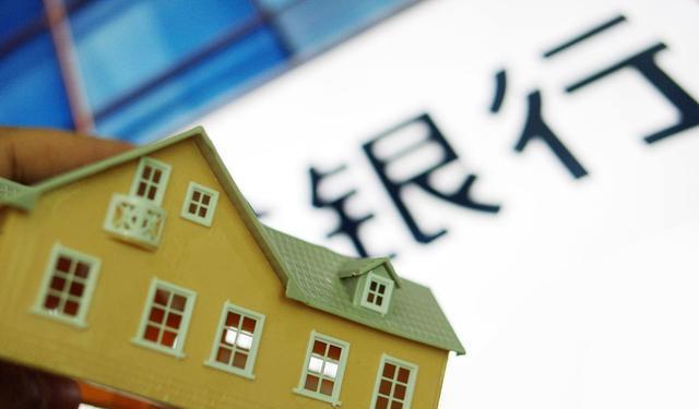 房贷工行好还是建行好