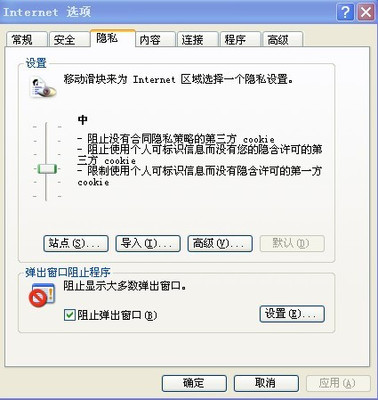 第三方cookie是什么