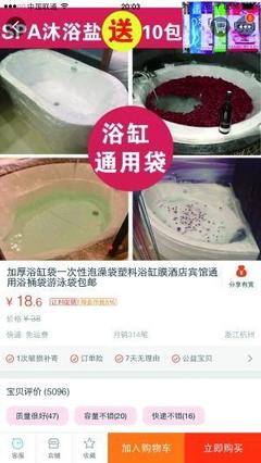 一次性马桶垫有用吗