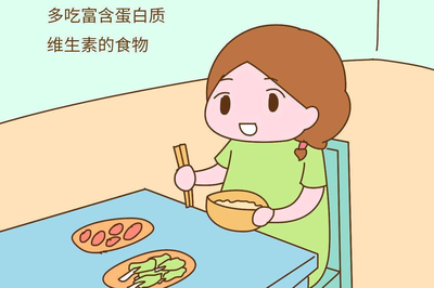 坐月子该吃什么