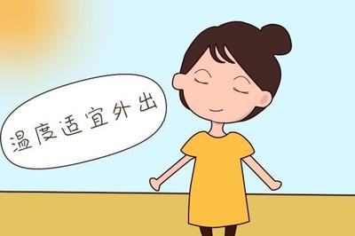 坐月子晒太阳好吗
