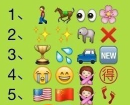 带天什么下的成语疯狂猜成语