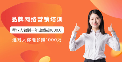 滦南SEO网站优化培训(