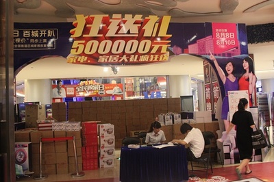 头头体育app如何注册睡眠场景主动提醒界面