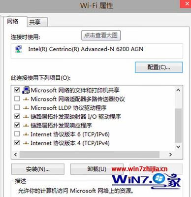 电脑连接无线网老是掉线