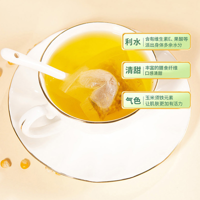 孕妇 茯苓