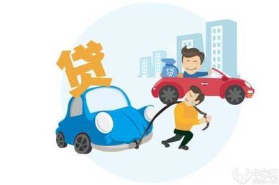 建设银行汽车抵押贷款