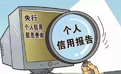 征信差怎么贷款