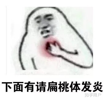 入肉是什么字怎么读