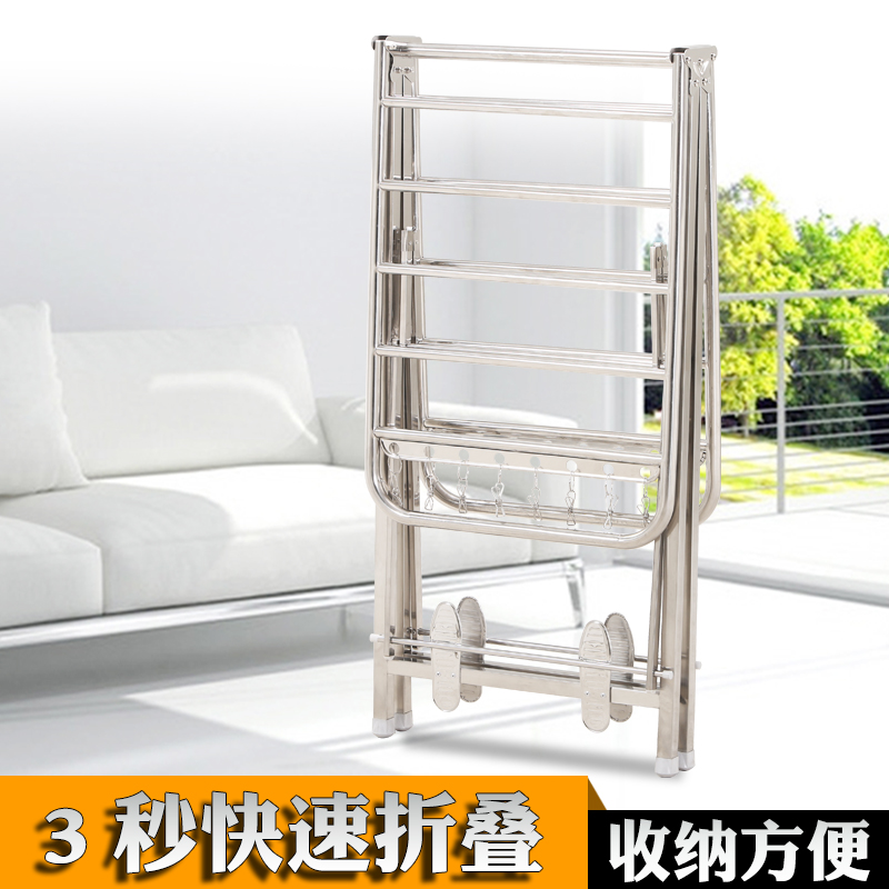 阳台晾衣架品牌