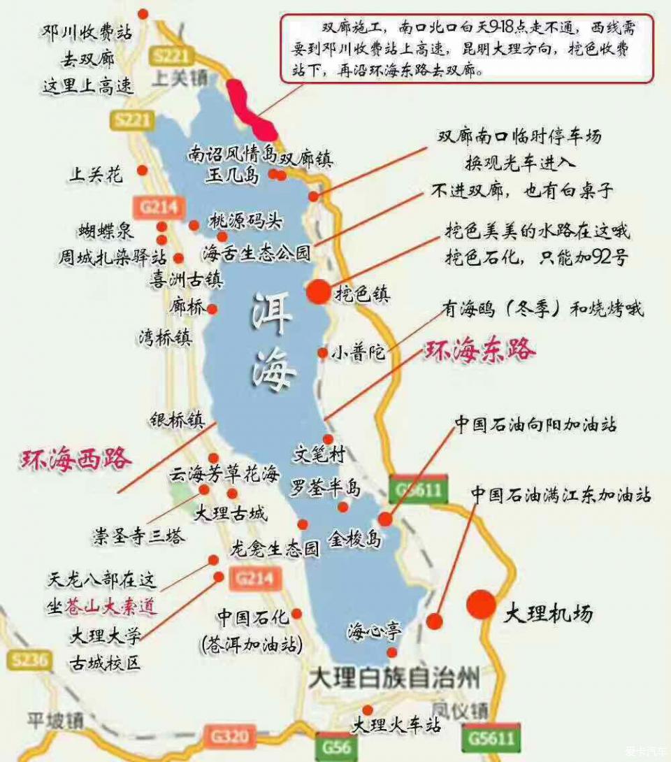 海东经典三日游，洱海苍山全体验