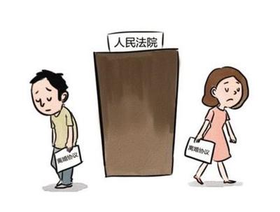 离婚如果一方不同意怎么办