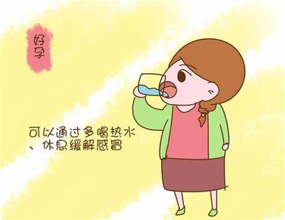 月子中感冒了该怎么办