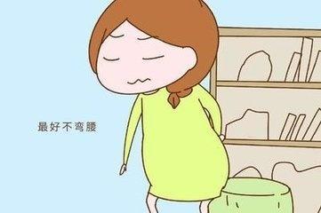 孕妇能不能弯腰
