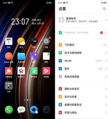 开放wifi什么意思