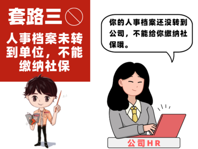 放弃保险承诺是否合法