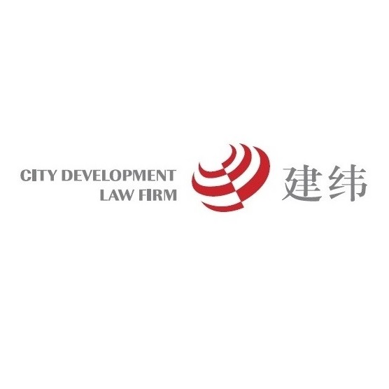 建纬律师事务所