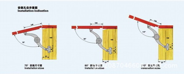 橱柜任意停的安装方法