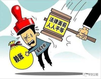 债务纠纷强制执行