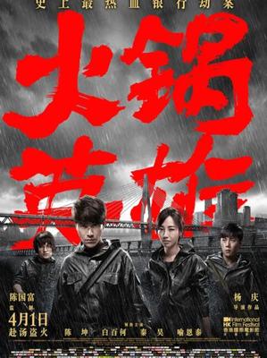 澳门新威斯人