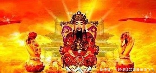 阎王是什么生肖