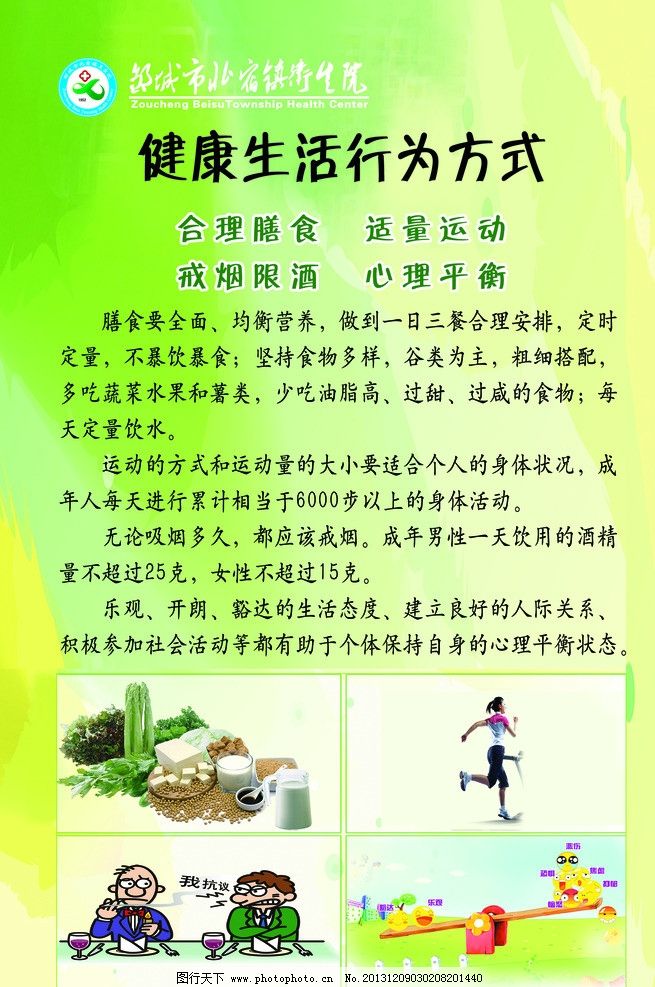 鸿蒙6负一屏签到页面 - 电子娱乐直营签到活动