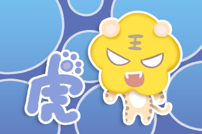 害打一生肖