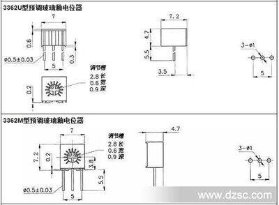 3362p电位器 引脚如何判断