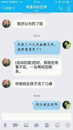 怀孕十几天怎么打胎