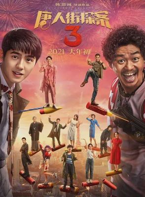 正规澳门葡京苹果版 殷玉洲