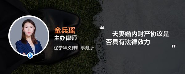 两方协议有法律效应吗