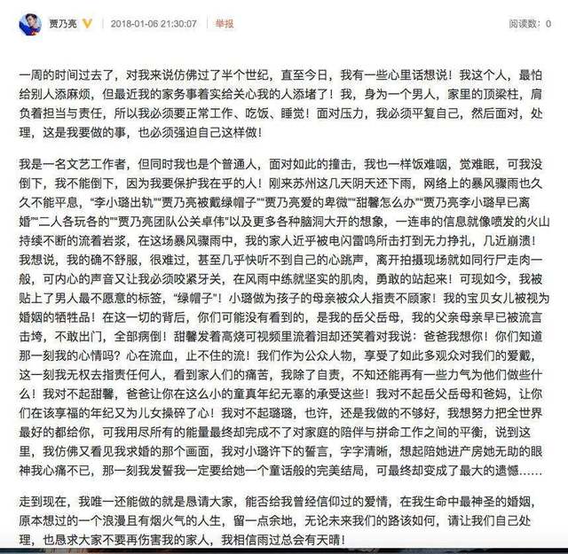 歇斯底里的意思和读音