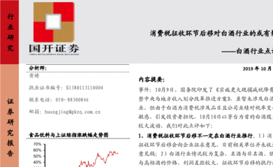乐鱼官方网站在线登录手机版界面展示,包含实时数据面板和AI战术分析图