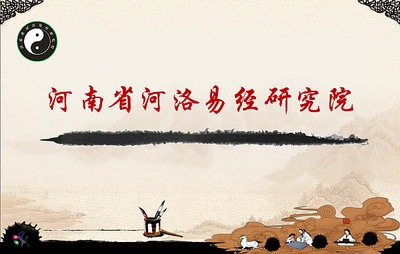 环境决定命运