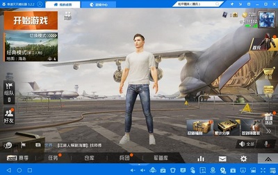 应用截图5