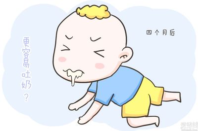 四个月还吐奶正常吗