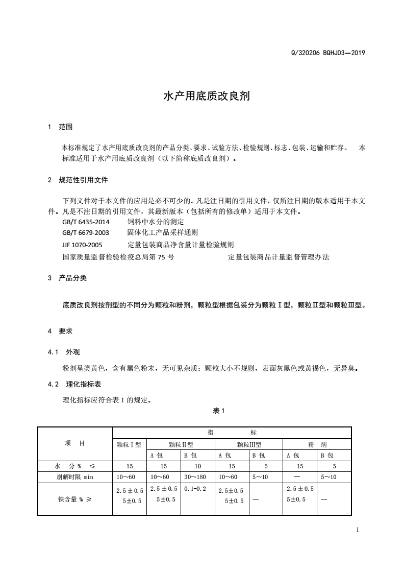 箱包钢丝点焊机图片