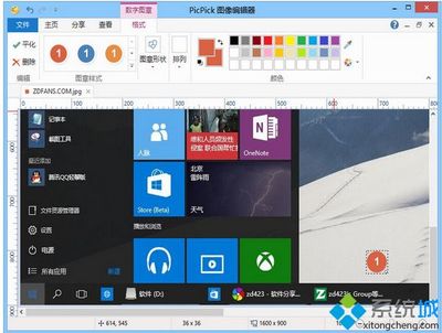 电脑屏幕多个窗口