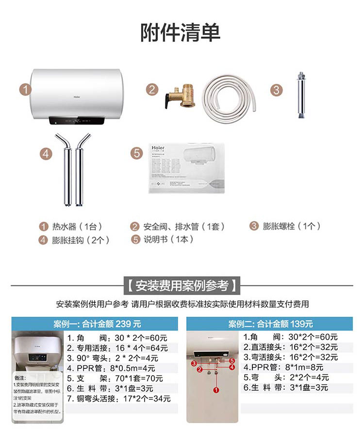 60升热水器多少瓦