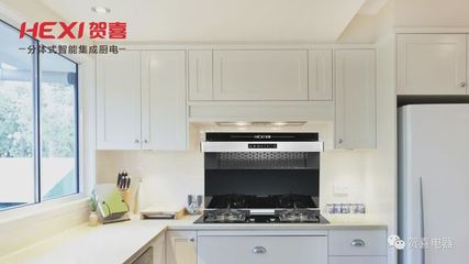 厨房用集成灶好还是油烟机好