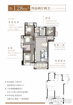 万科城市之光三期