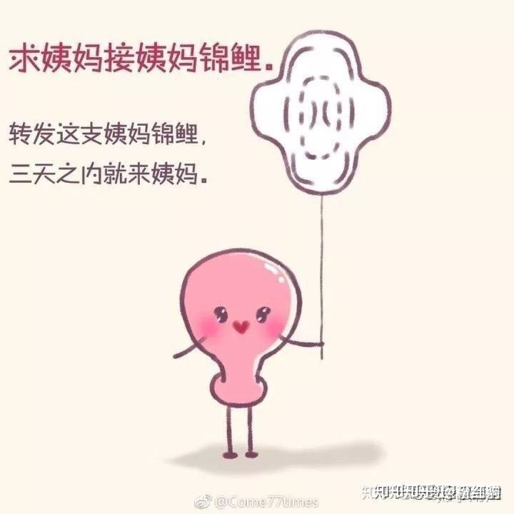 前列腺会怀孕吗