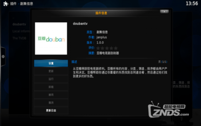 xbmc 视频插件