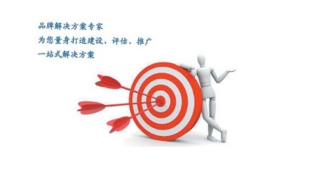 【高埗企业网站制作
