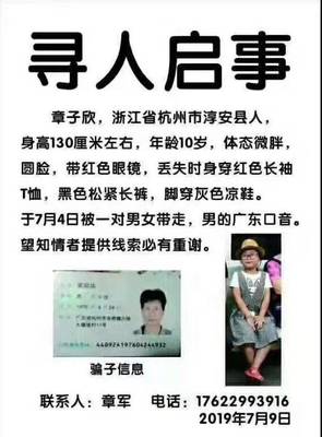 杭州离婚手续