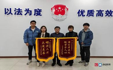青岛法律援助中心