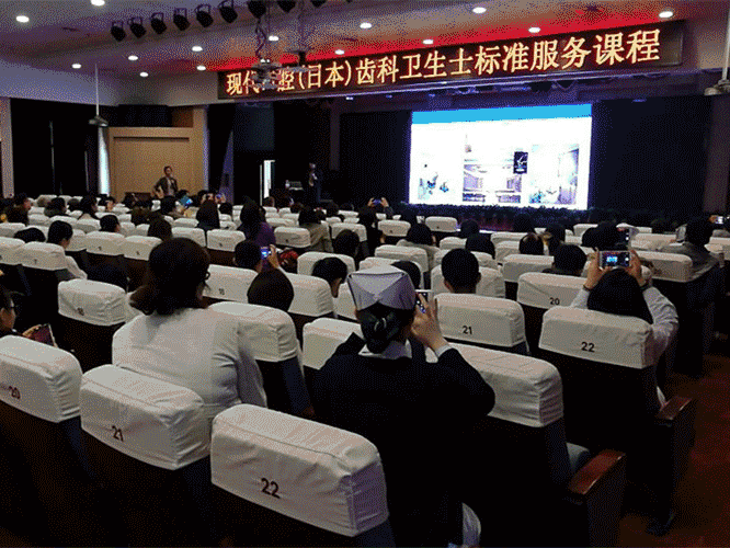 口腔诊所技术培训内容