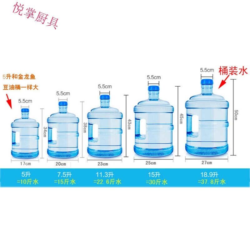 厨房豆油桶